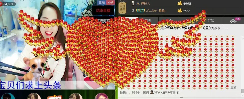 荷曦♫つ的主播照片