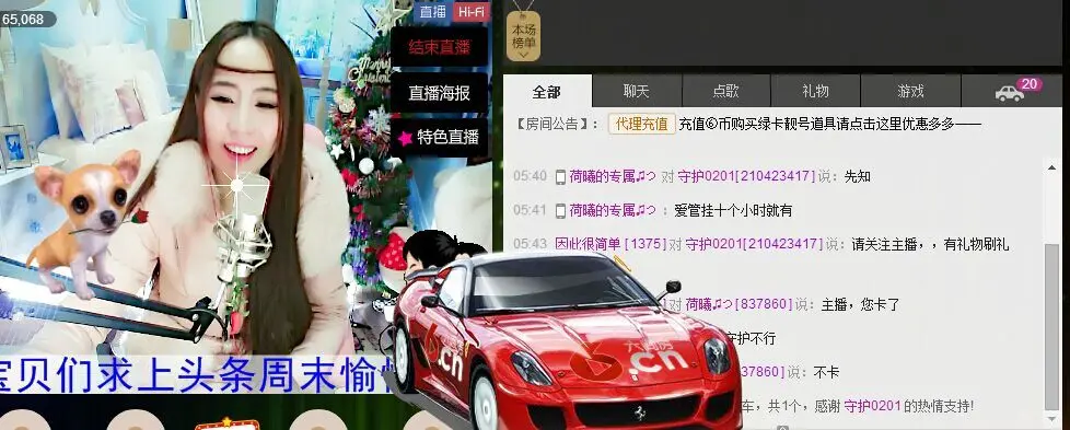 荷曦♫つ的主播照片