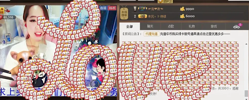 荷曦♫つ的主播照片