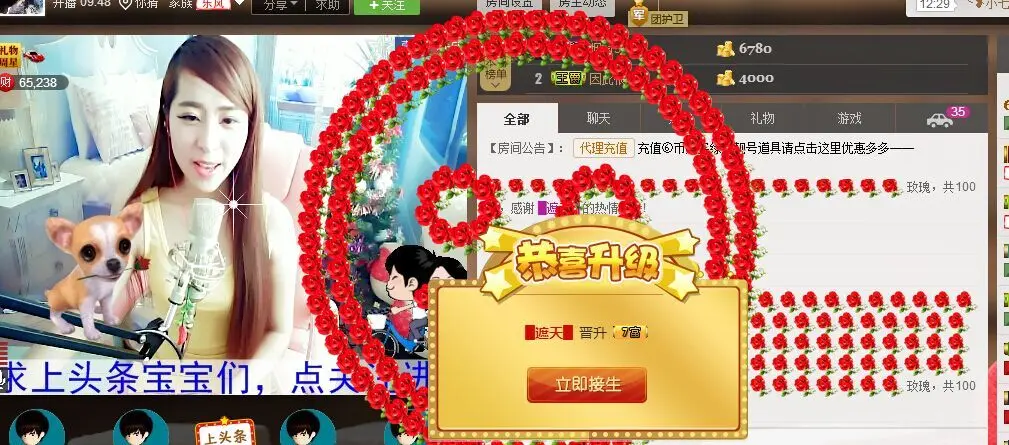 荷曦♫つ的主播照片