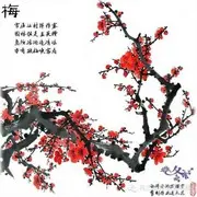 ☜♪讀寵義仁♪☞来哥