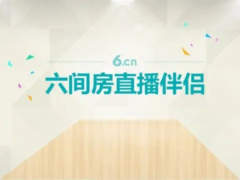 シ灬~柒缘💕的主播照片