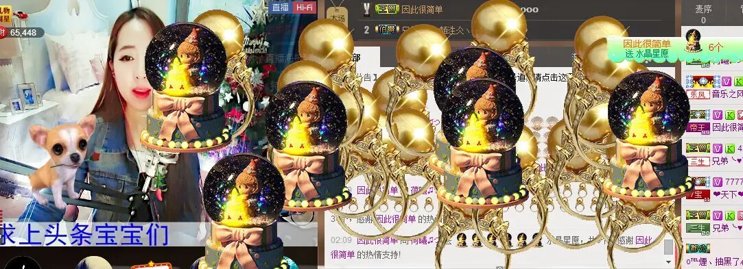 荷曦♫つ的主播照片