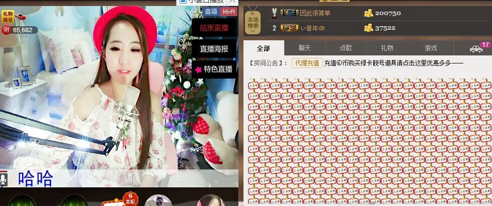 荷曦♫つ的主播照片