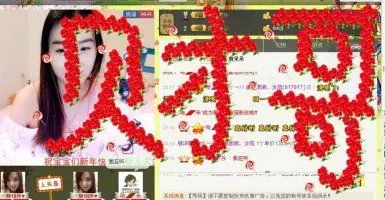 ～/：淑女范╮つ風ゝ的主播照片