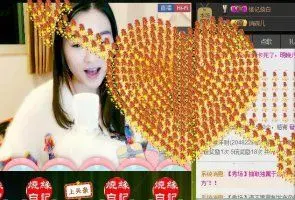 ～/：淑女范╮つ風ゝ的主播照片