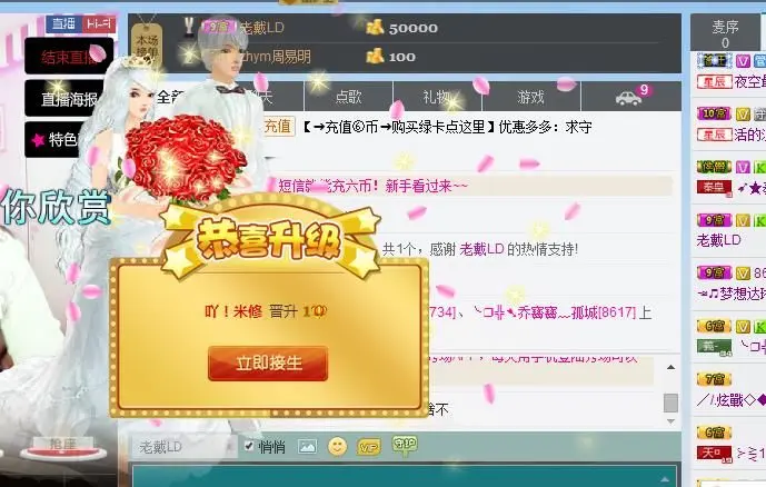 宝宝小气鬼的主播照片