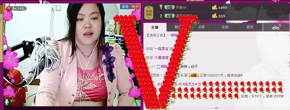 ♥宝贝兰♥的主播照片
