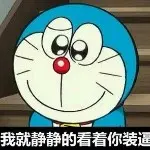 xx.贤人一个