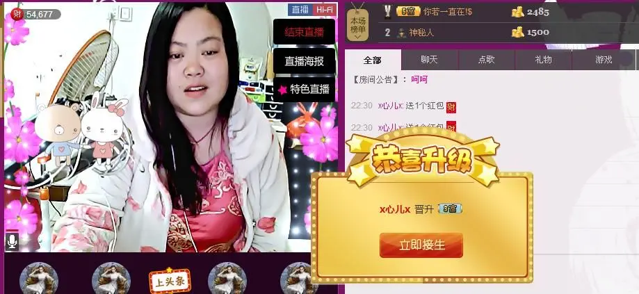 ♥宝贝兰♥的主播照片