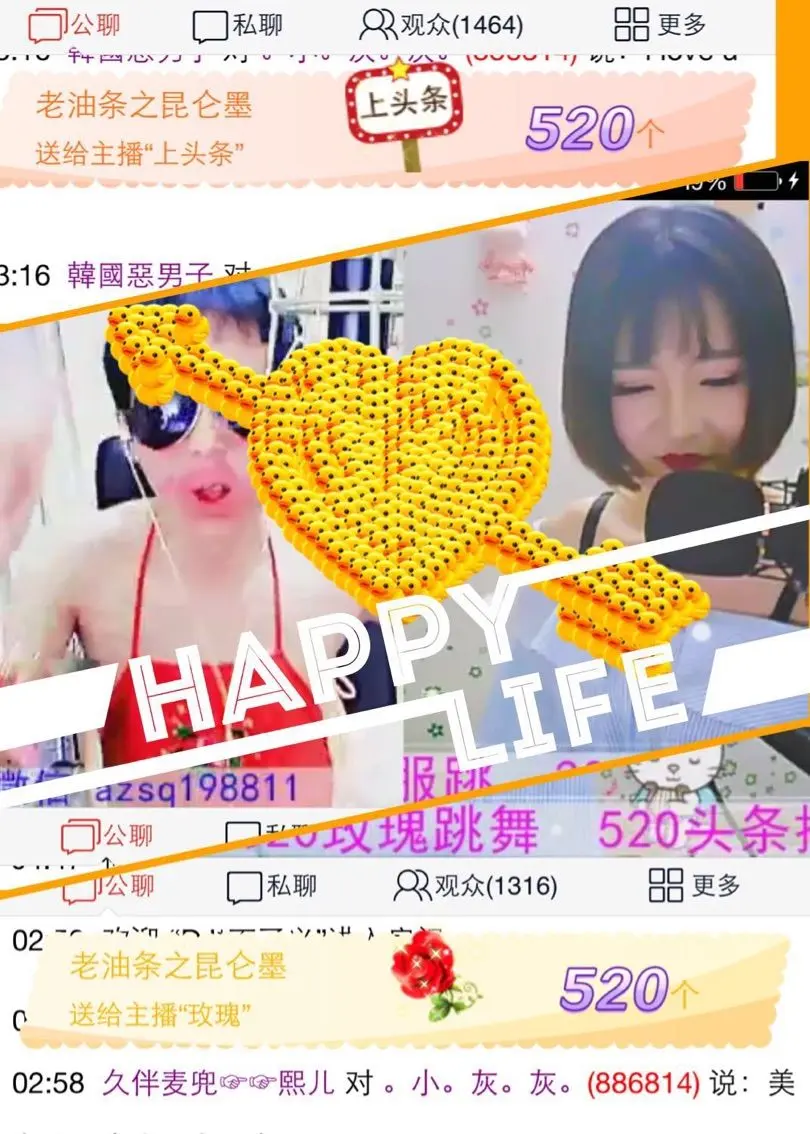 DJ小灰机🎀的主播照片
