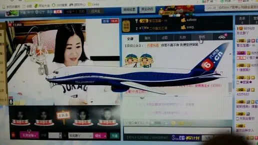 东北胖丫的主播照片