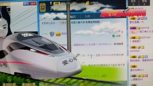 东北胖丫的主播照片