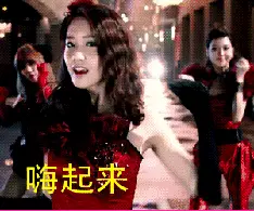 ☛嫑忈嘦您☚醉逍遥的图片