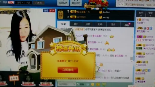 东北胖丫的主播照片