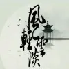 旧时光9$
