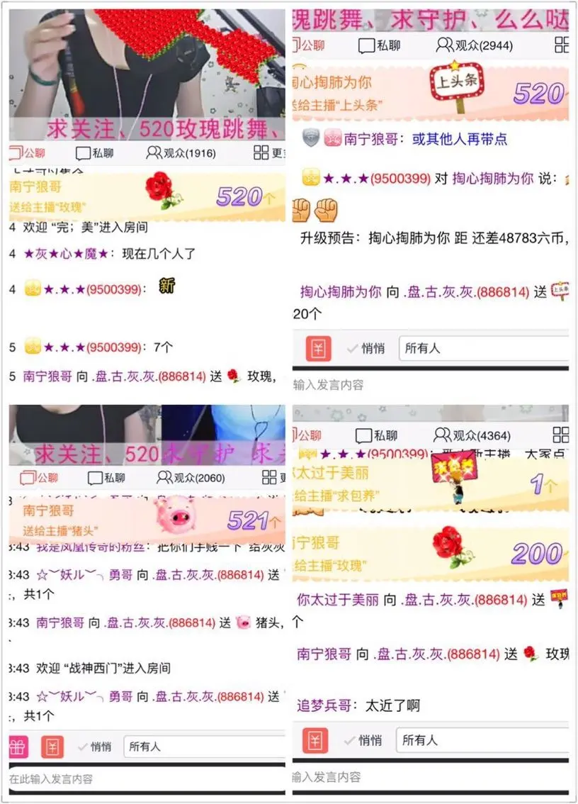 DJ小灰机🎀的主播照片