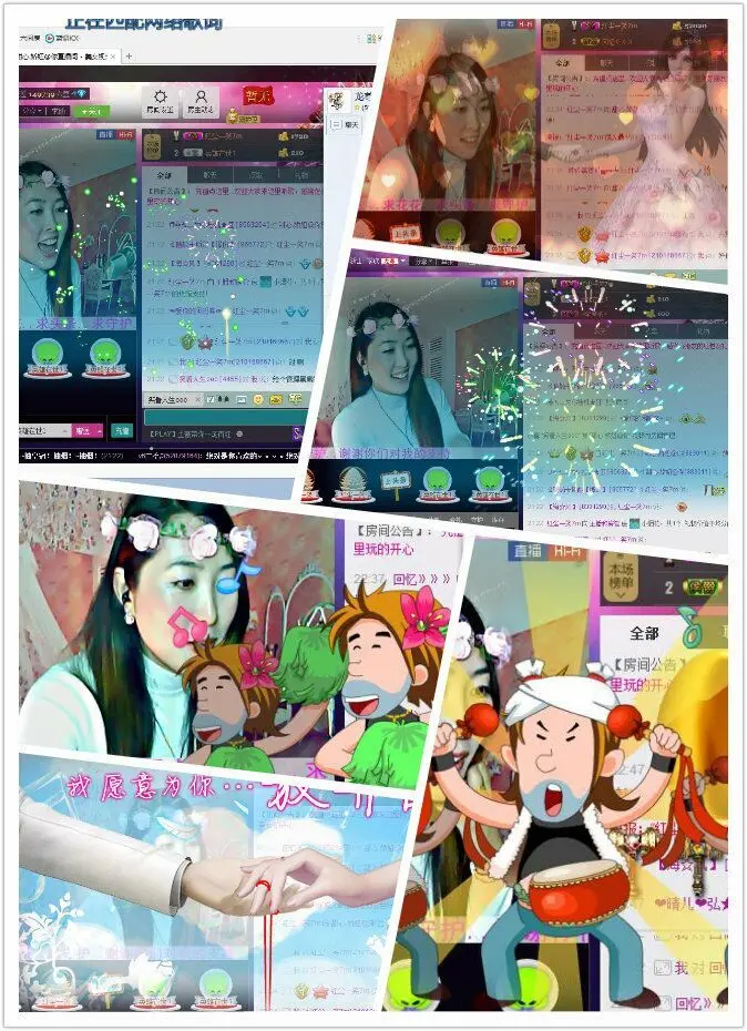 ❤ゞ甛.訫❤ゞ的主播照片