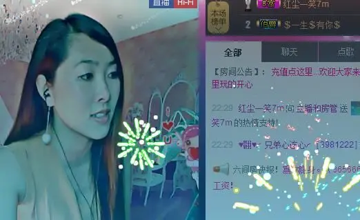 ❤ゞ甛.訫❤ゞ的主播照片