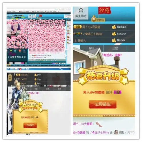 ✿汐汐ゞ的主播照片