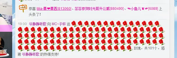 0晕了的主播照片
