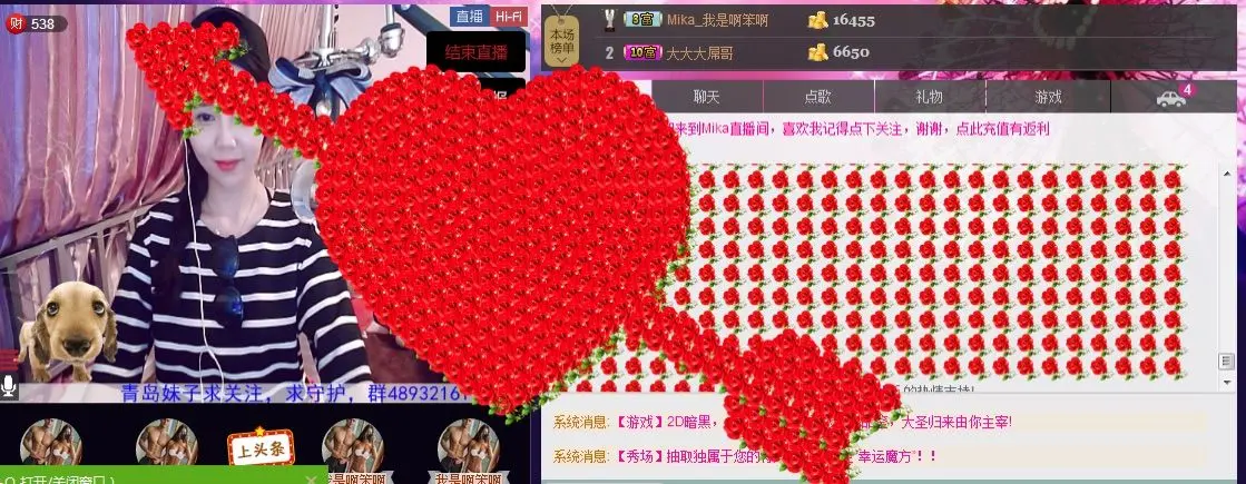 李小煜🎀的主播照片