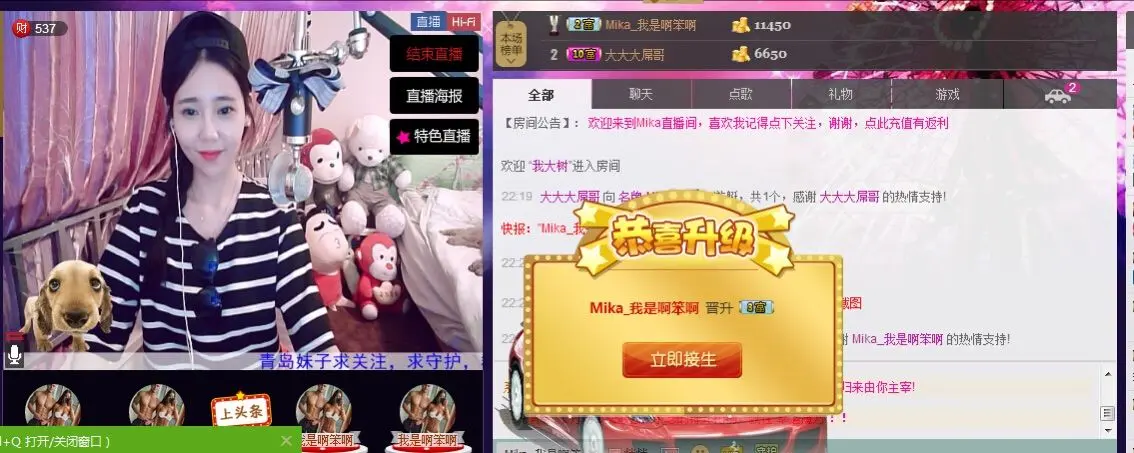 李小煜🎀的主播照片