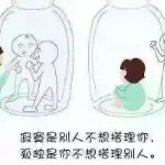 ❥省钱谈恋爱