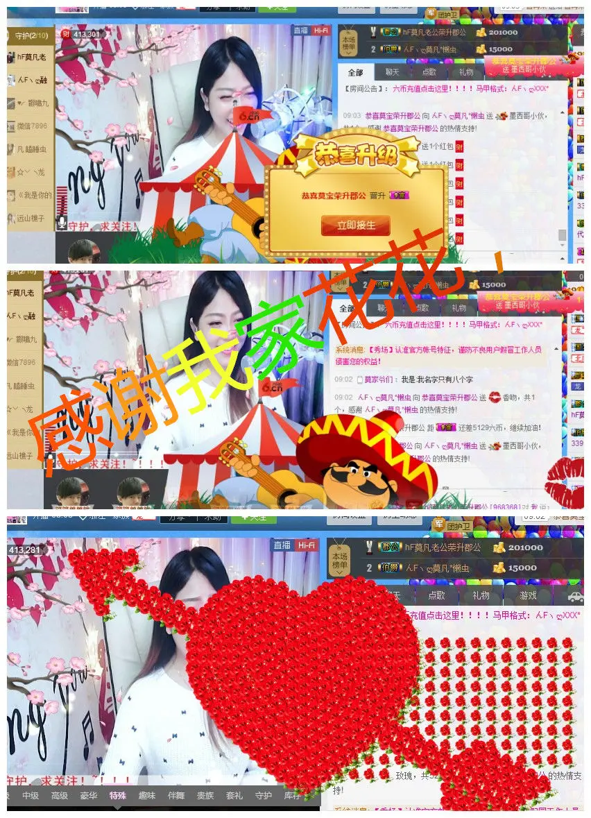 莫莫莫莫凡的主播照片
