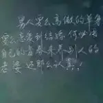 石^_^头