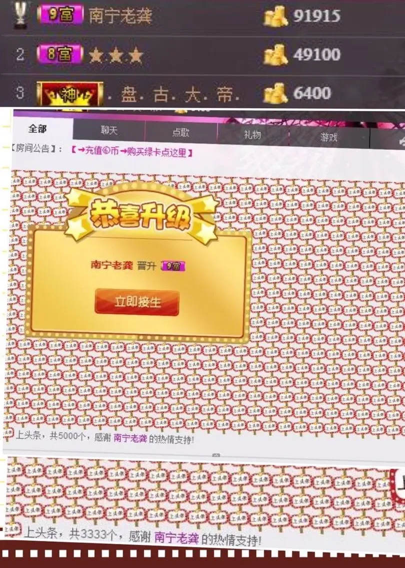 DJ小灰机🎀的主播照片