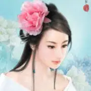 花開富貴