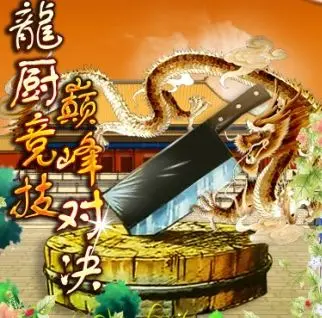 羆龘💛鬭䦵闗的图片