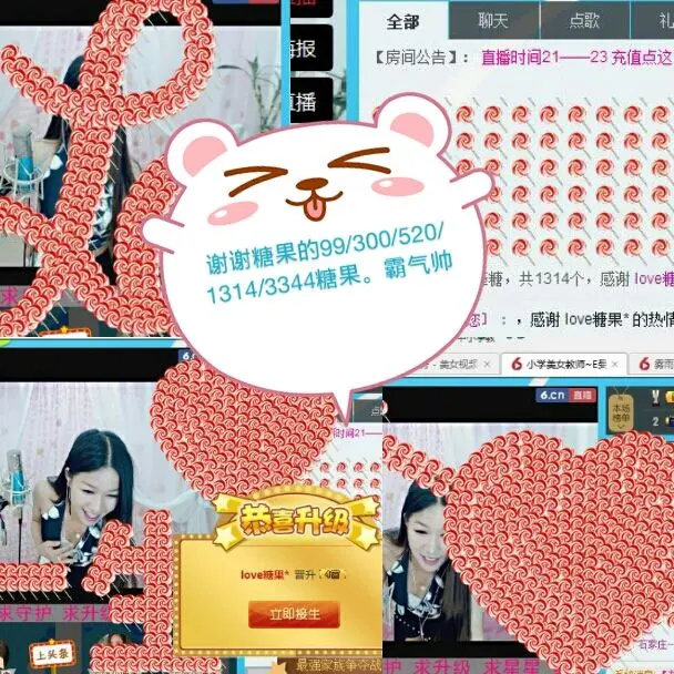 过往云烟再见的主播照片