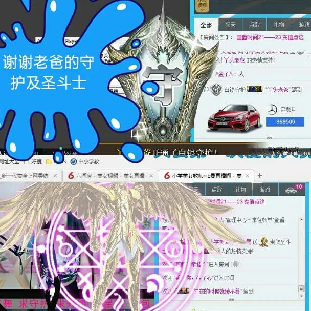 过往云烟再见的主播照片