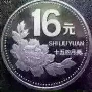 斌哥e8