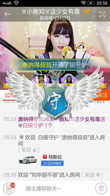 佈離補棄♛琪♛貓哥的主播照片