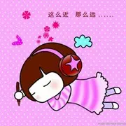 人已遠，何必戀