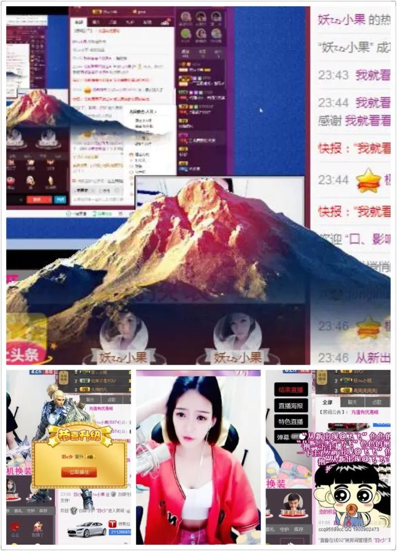 妖💋小果的主播照片