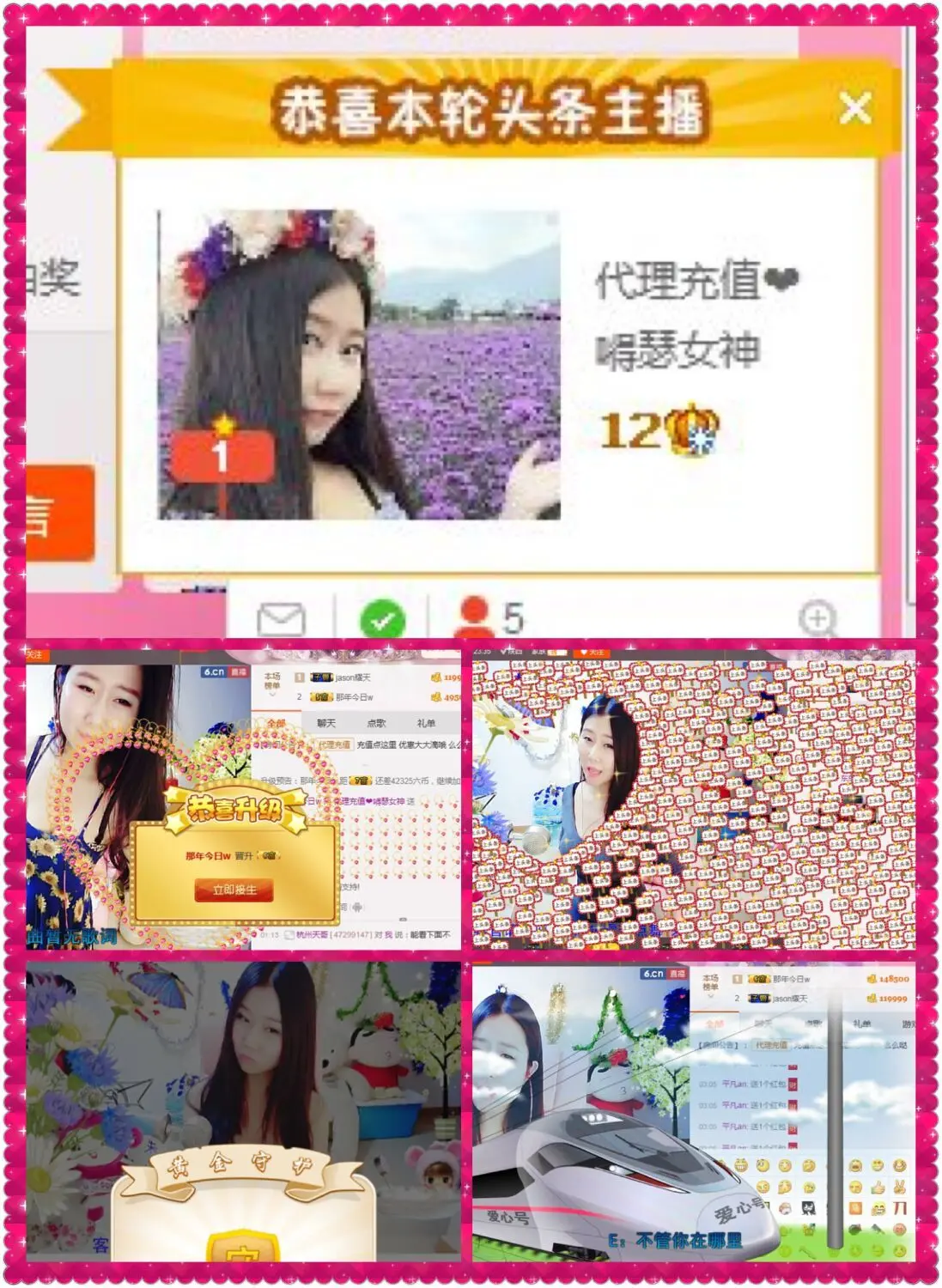 嘚瑟💗的图片