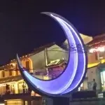 ︶⋛汇汇陆柒捌⋚︶