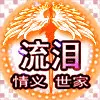 ン无静止的う孤单.