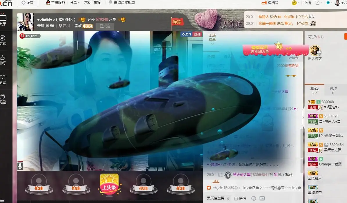 ♥╭瑾瑜♥╭的主播照片