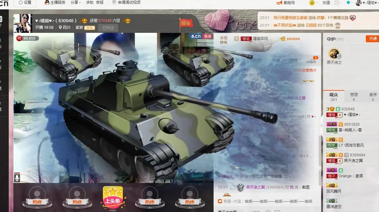 ♥╭瑾瑜♥╭的主播照片