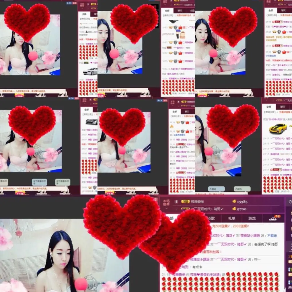 筱雅♥有你很幸福！的主播照片