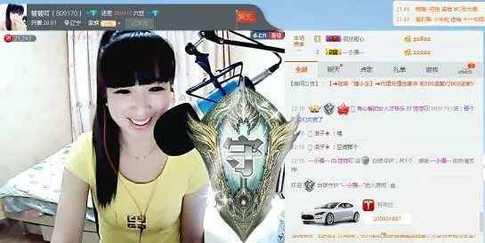 筱筱叮的主播照片