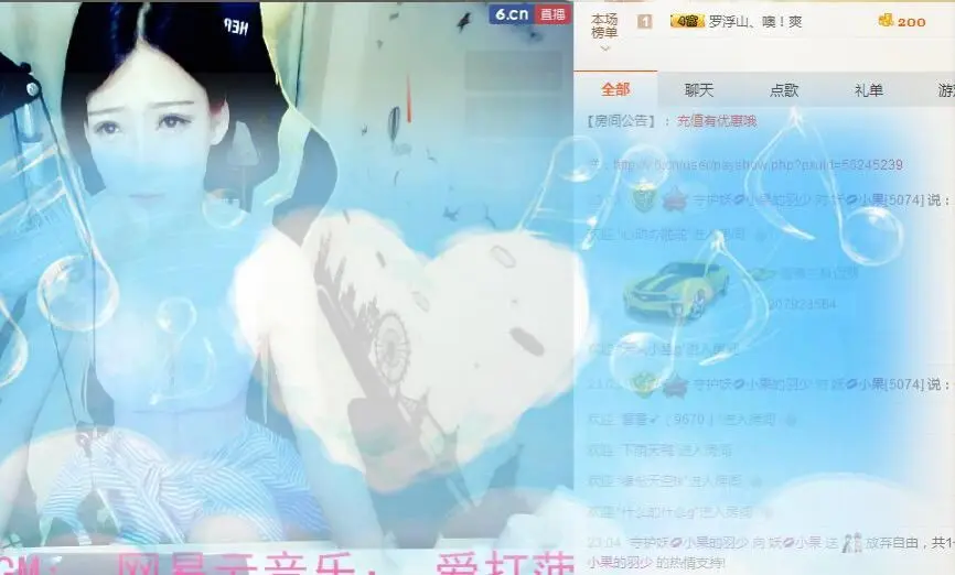 妖💋小果的主播照片