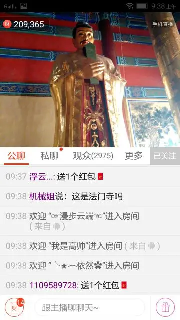 佈離補棄♛琪♛貓哥的主播照片