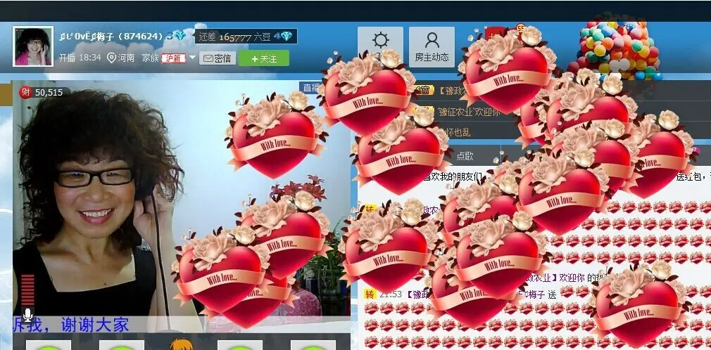 ♫じ0vЁ♫梅子的主播照片
