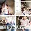 我喜欢你$k